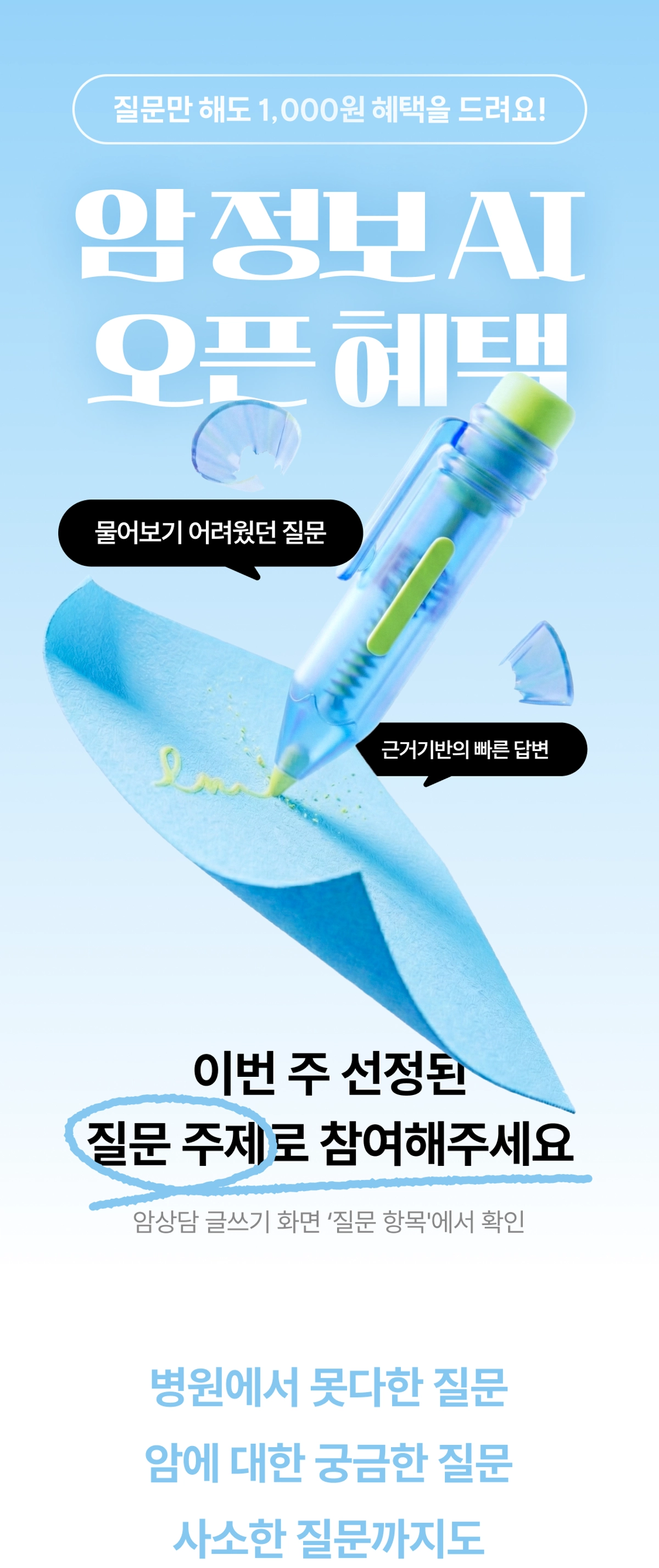 event-visual