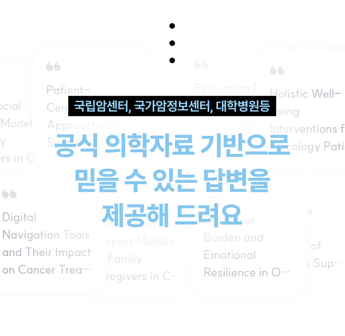 event-trust