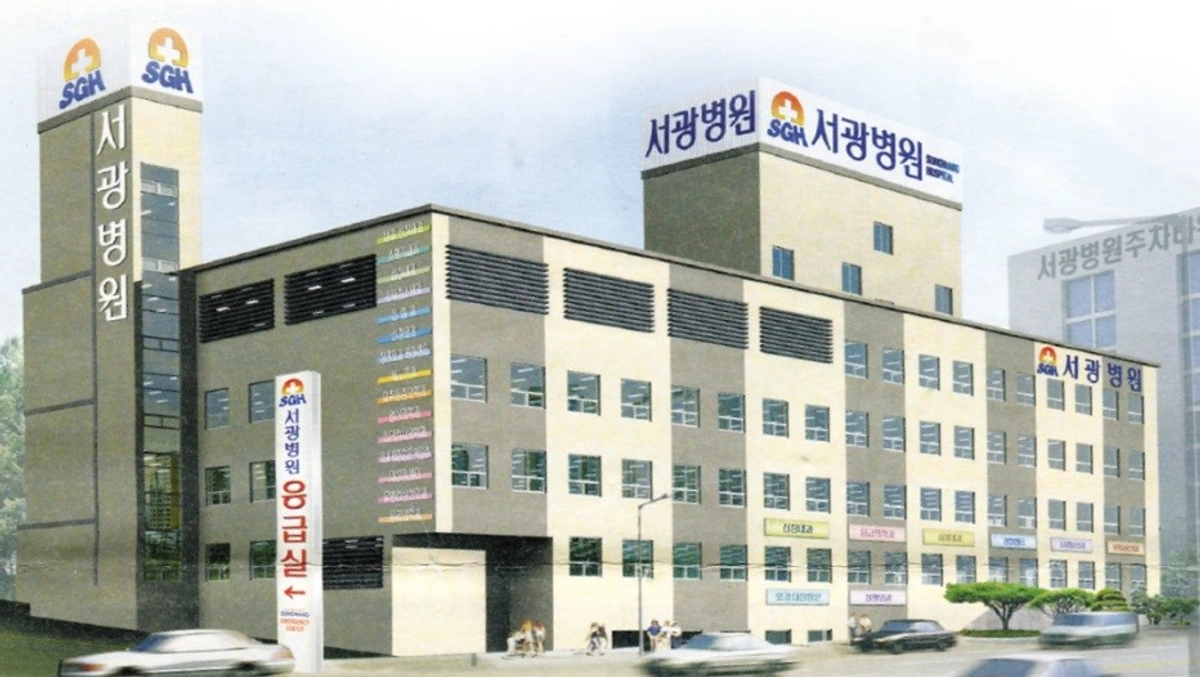 병원 사진