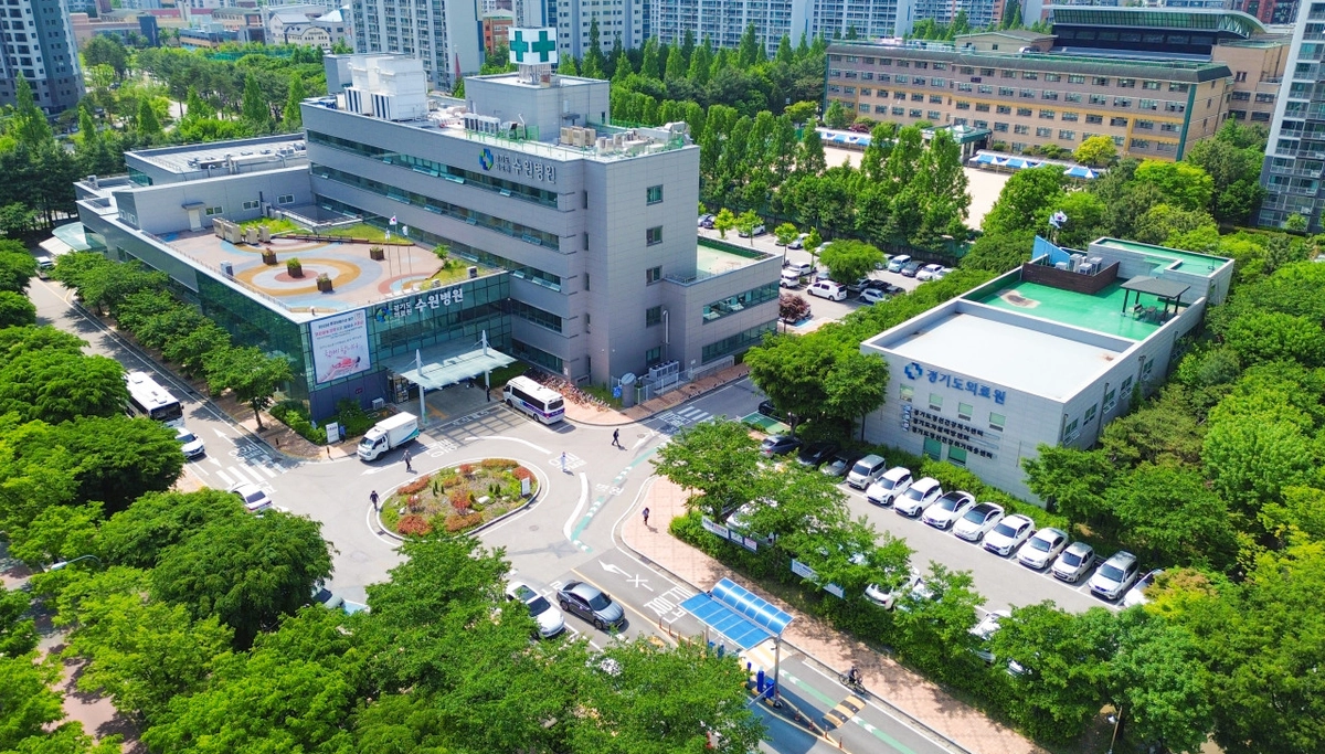 경기도의료원 수원병원