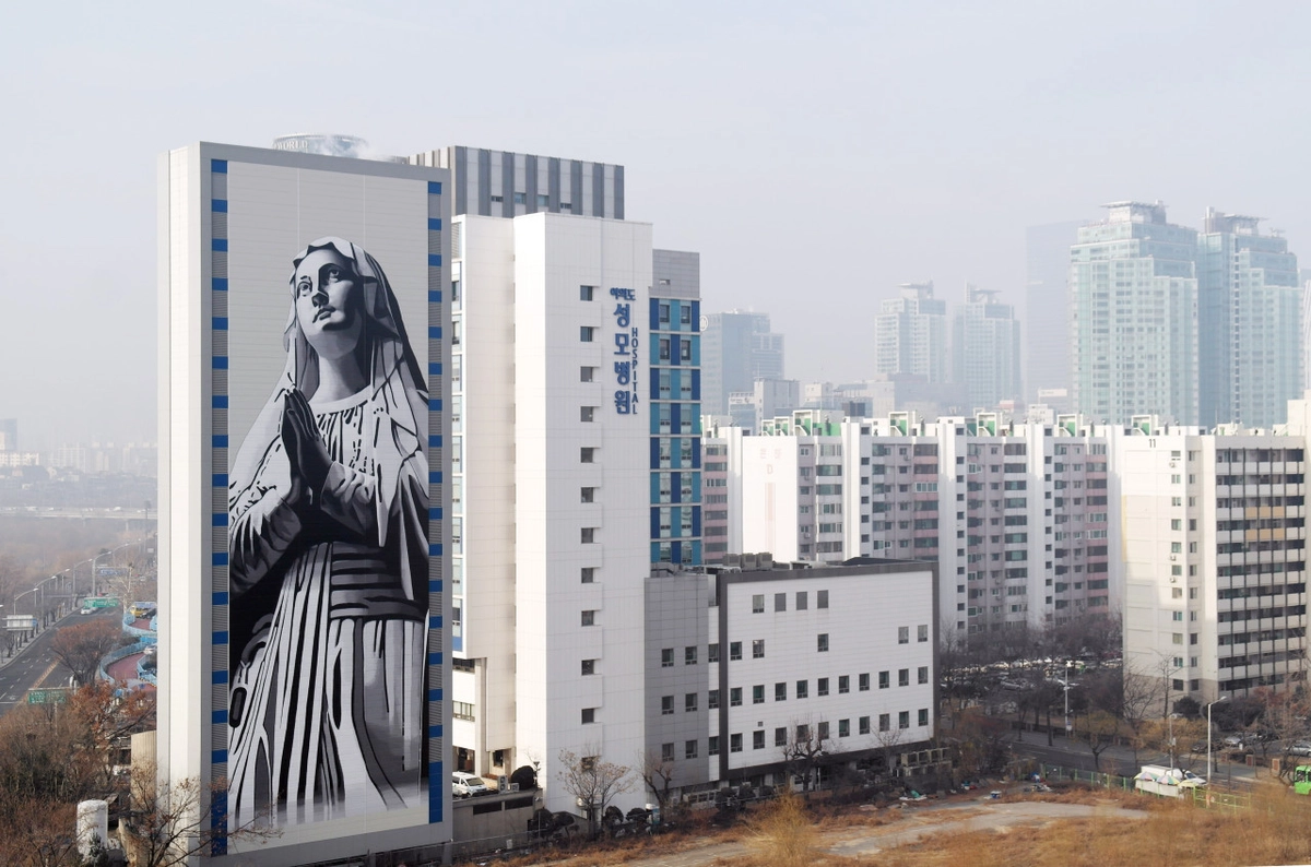 가톨릭대학교 여의도성모병원