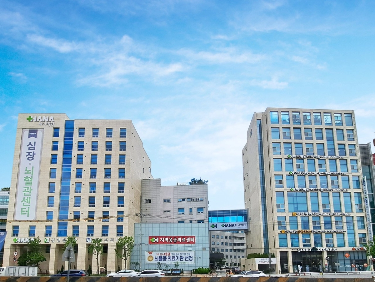 병원 사진