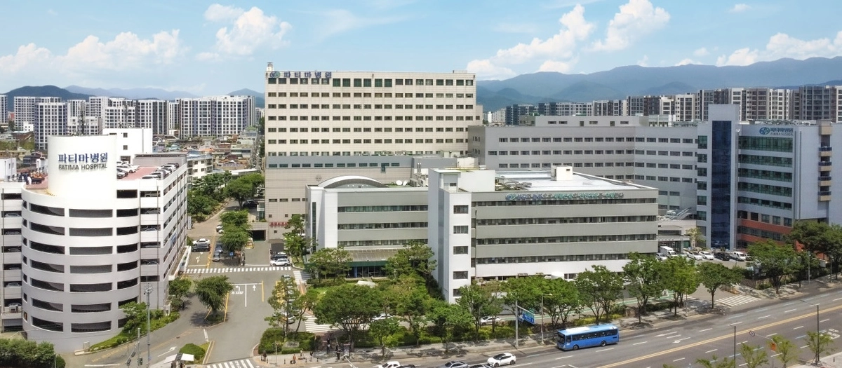 대구파티마병원