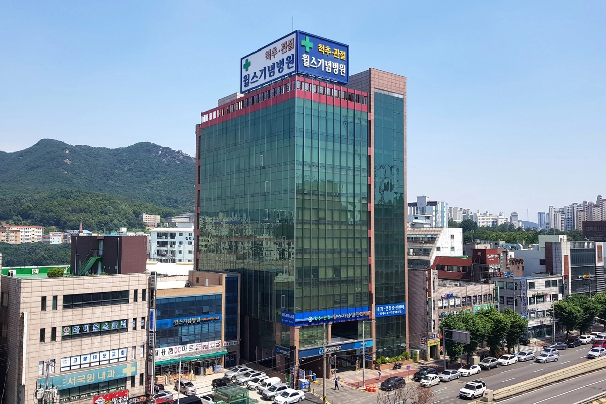 의료법인 토마스의료재단 윌스기념병원