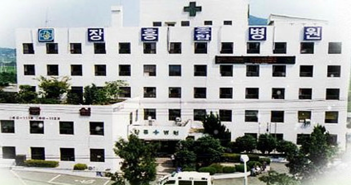 병원 사진