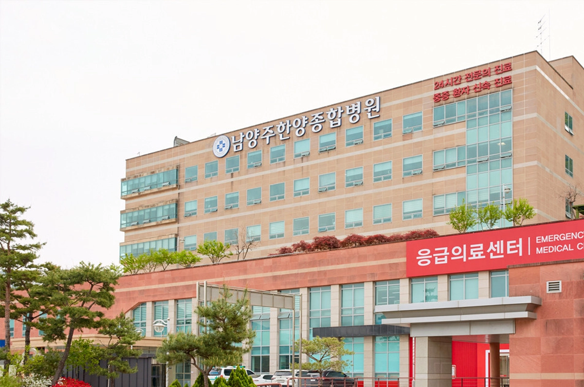 남양주 한양병원