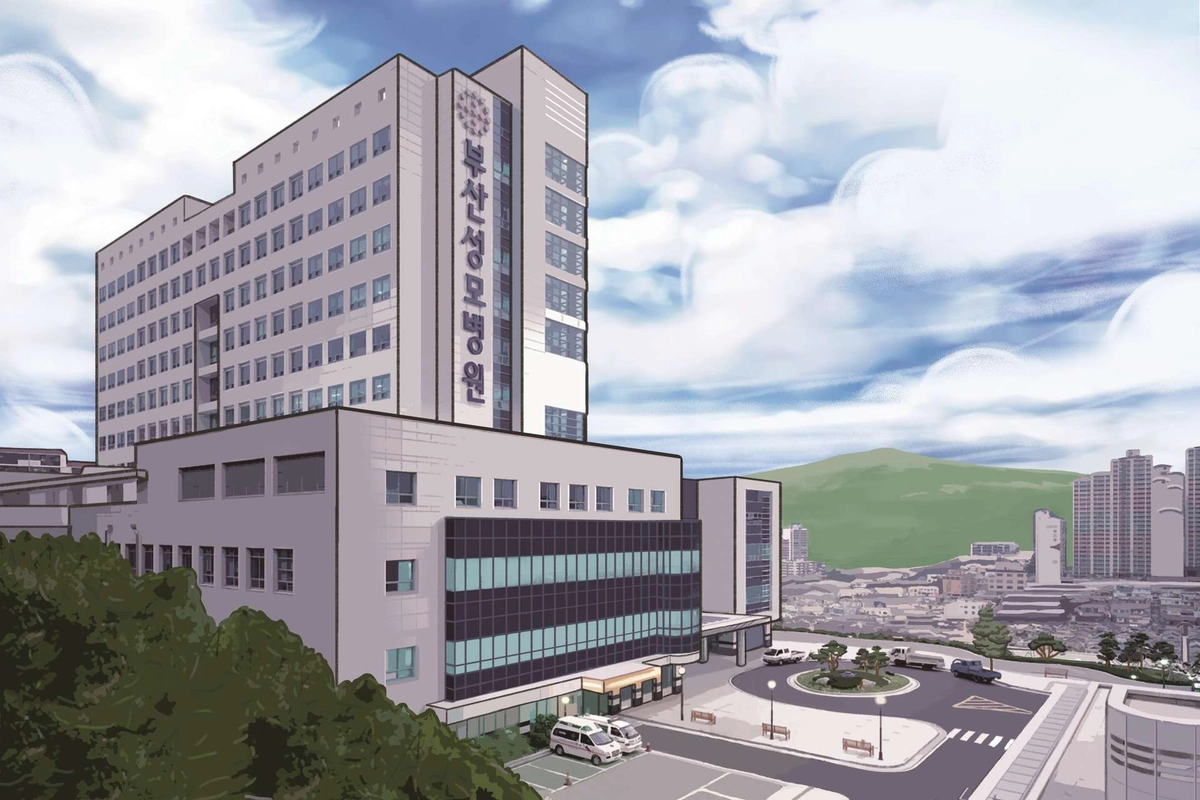 부산성모병원(재단법인 천주교부산교구유지재단)