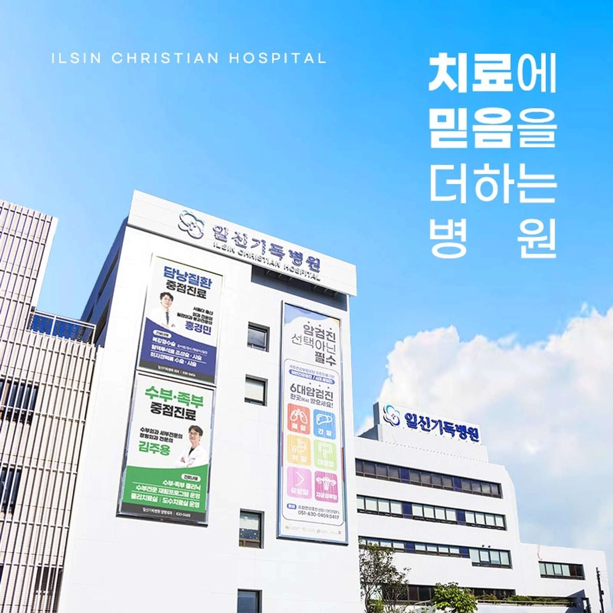 병원 사진