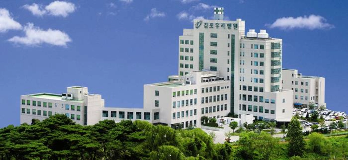 의료법인우리의료재단김포우리병원