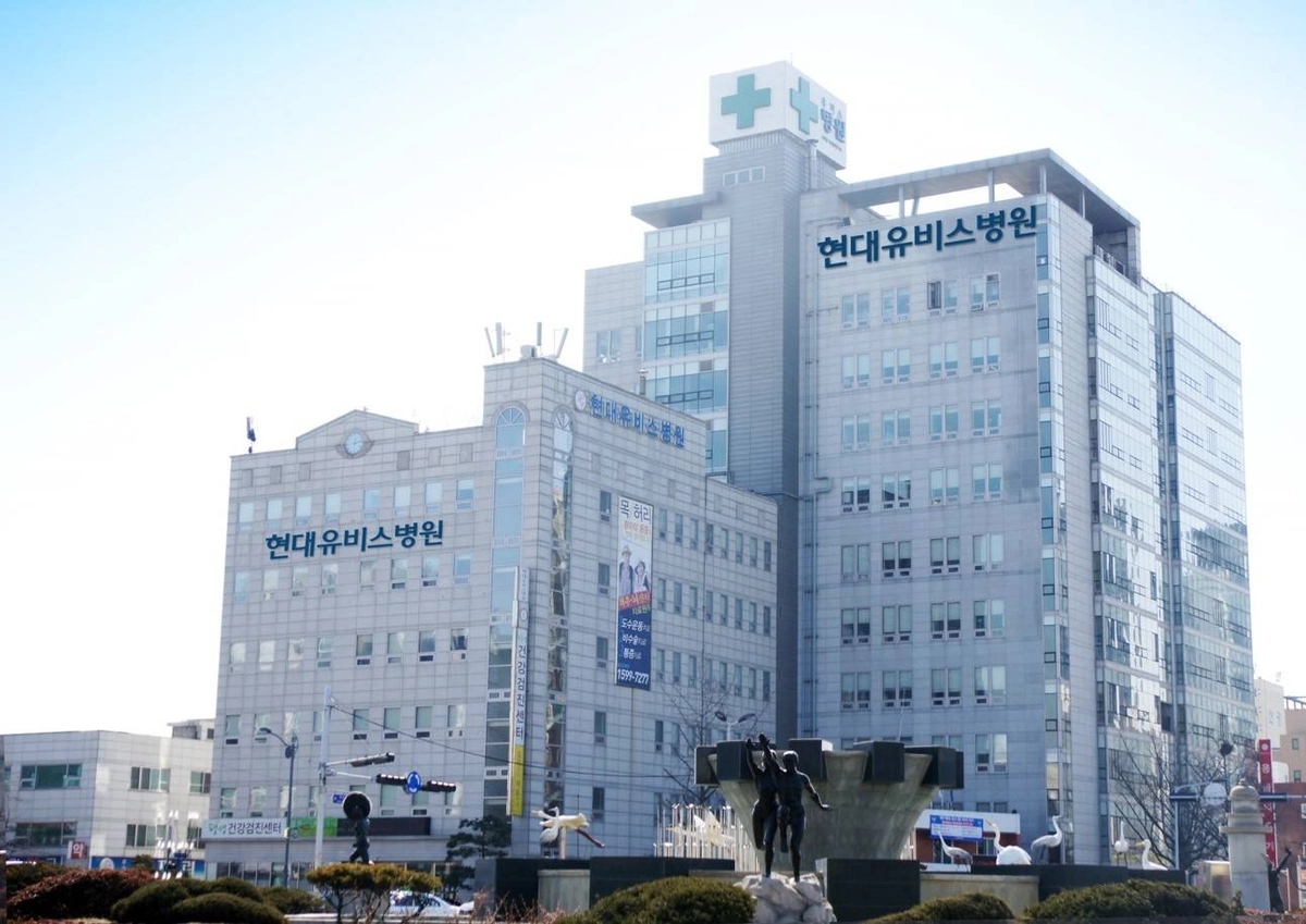 병원 사진