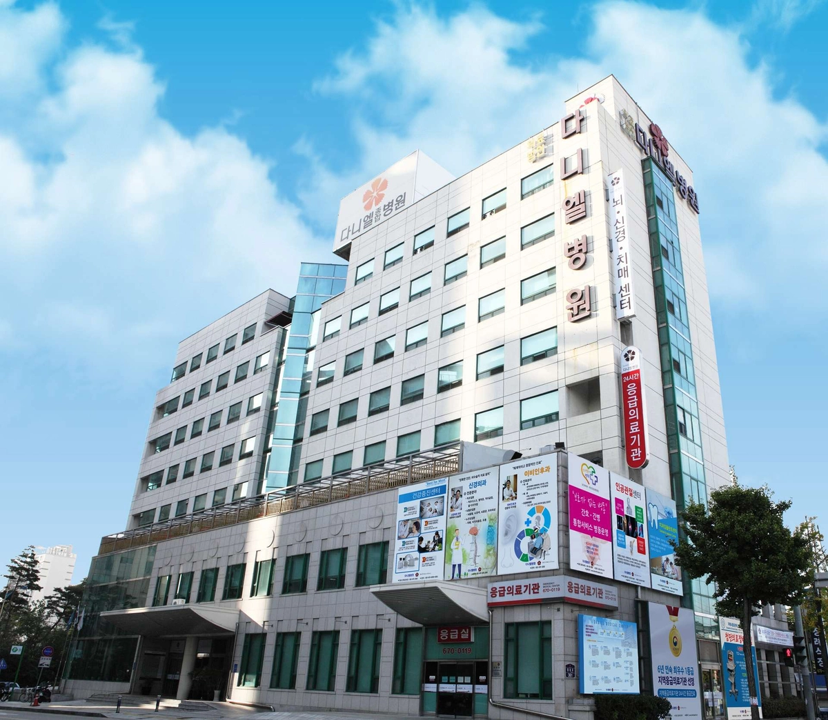 병원 사진