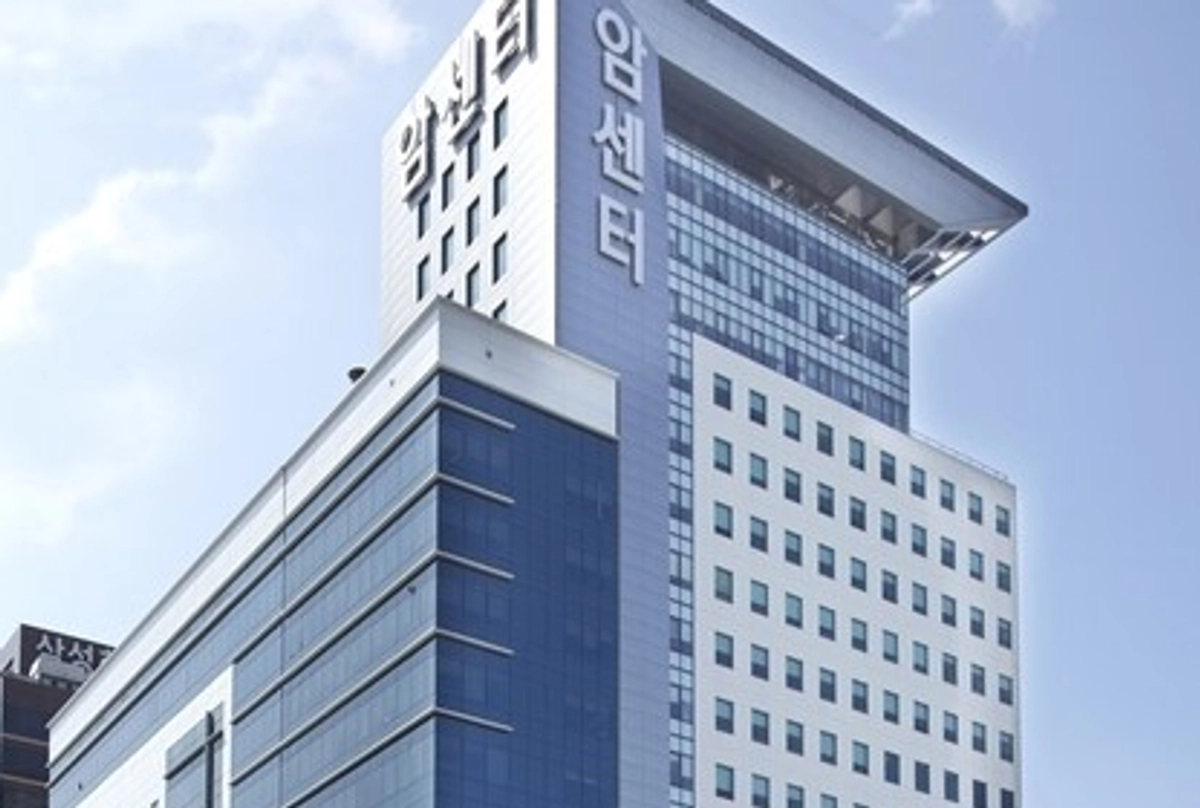 의료법인 길의료재단 길병원