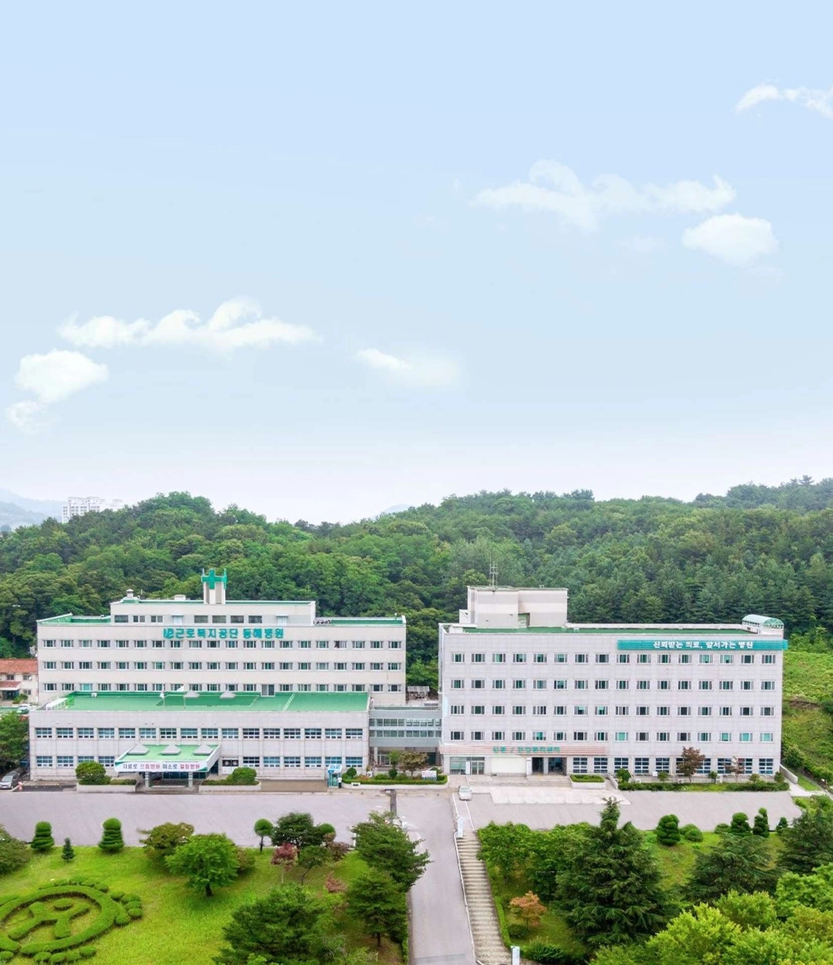 병원 사진