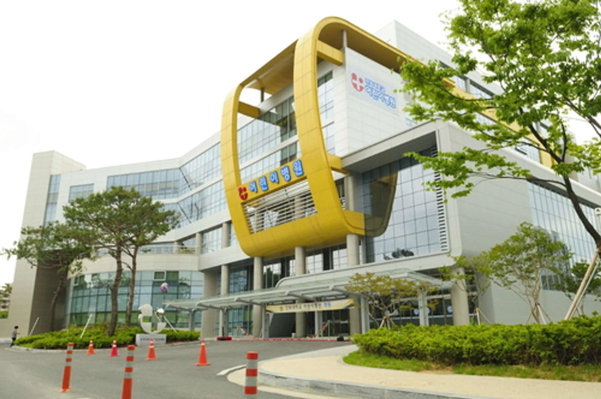 전북대학교병원