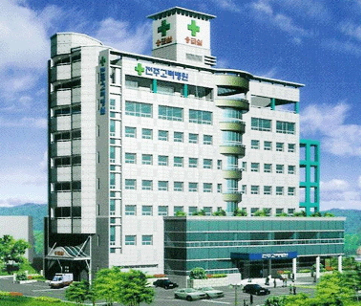 병원 사진