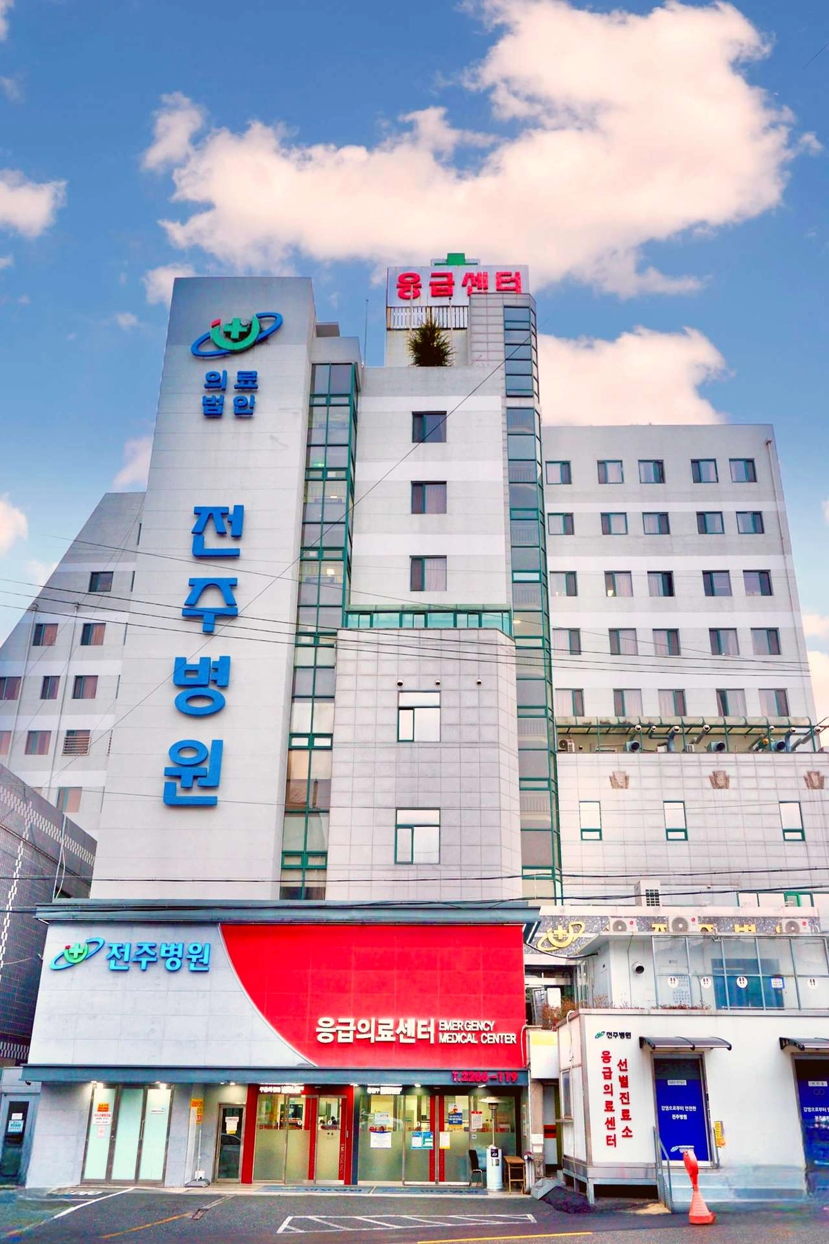 병원 사진