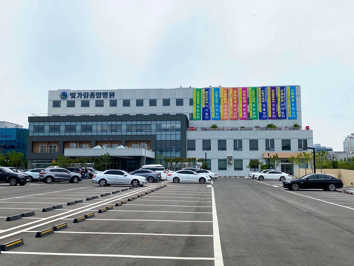 병원 사진