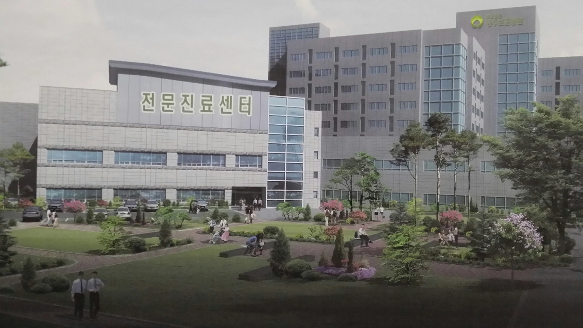 광주보훈병원