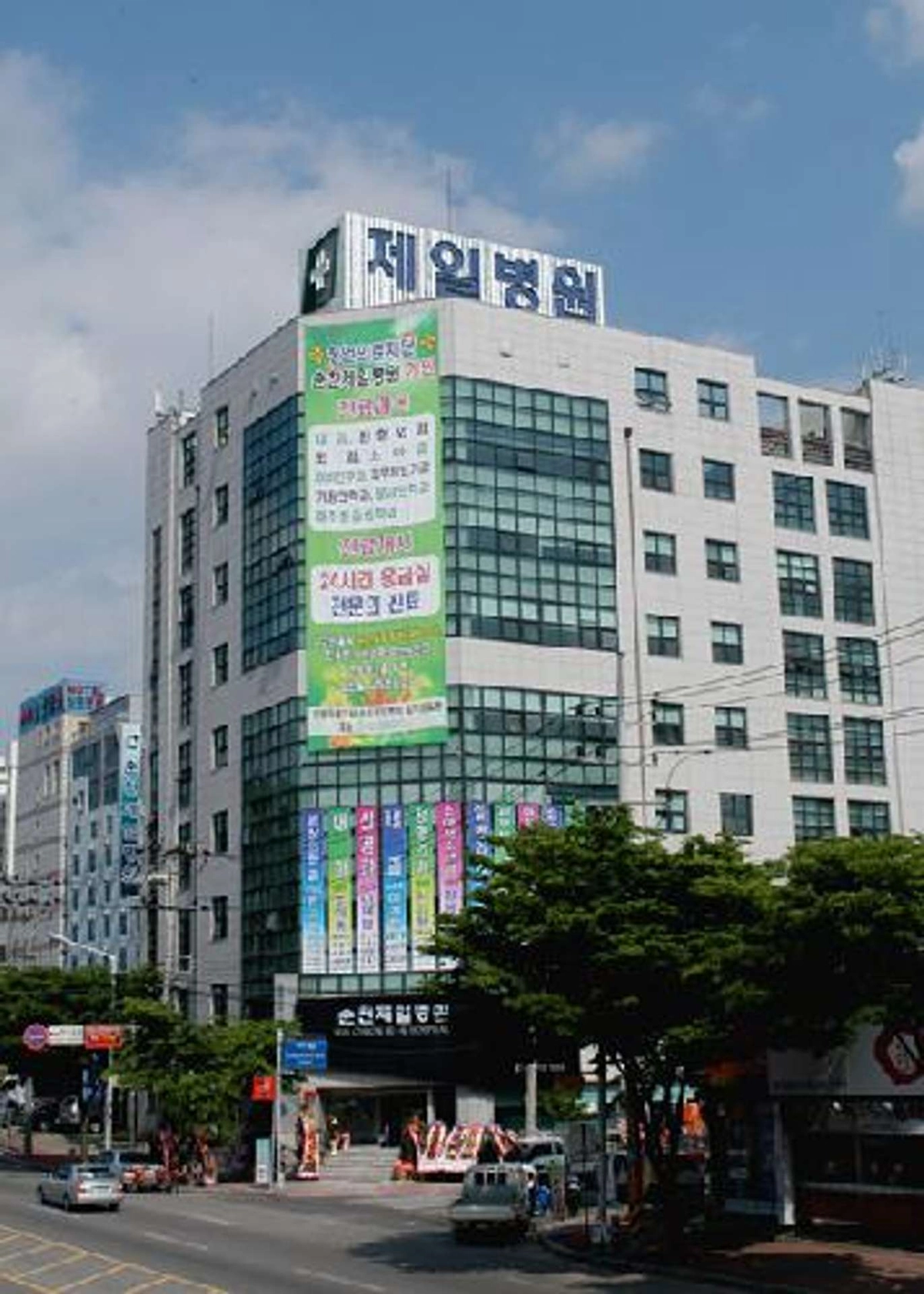 병원 사진