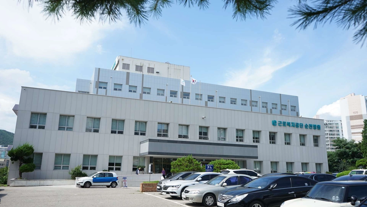 병원 사진