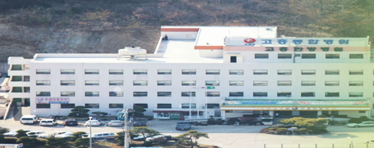 병원 사진
