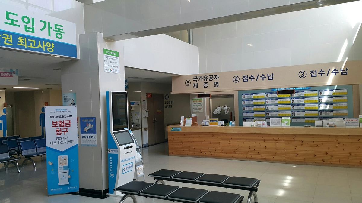 병원 사진