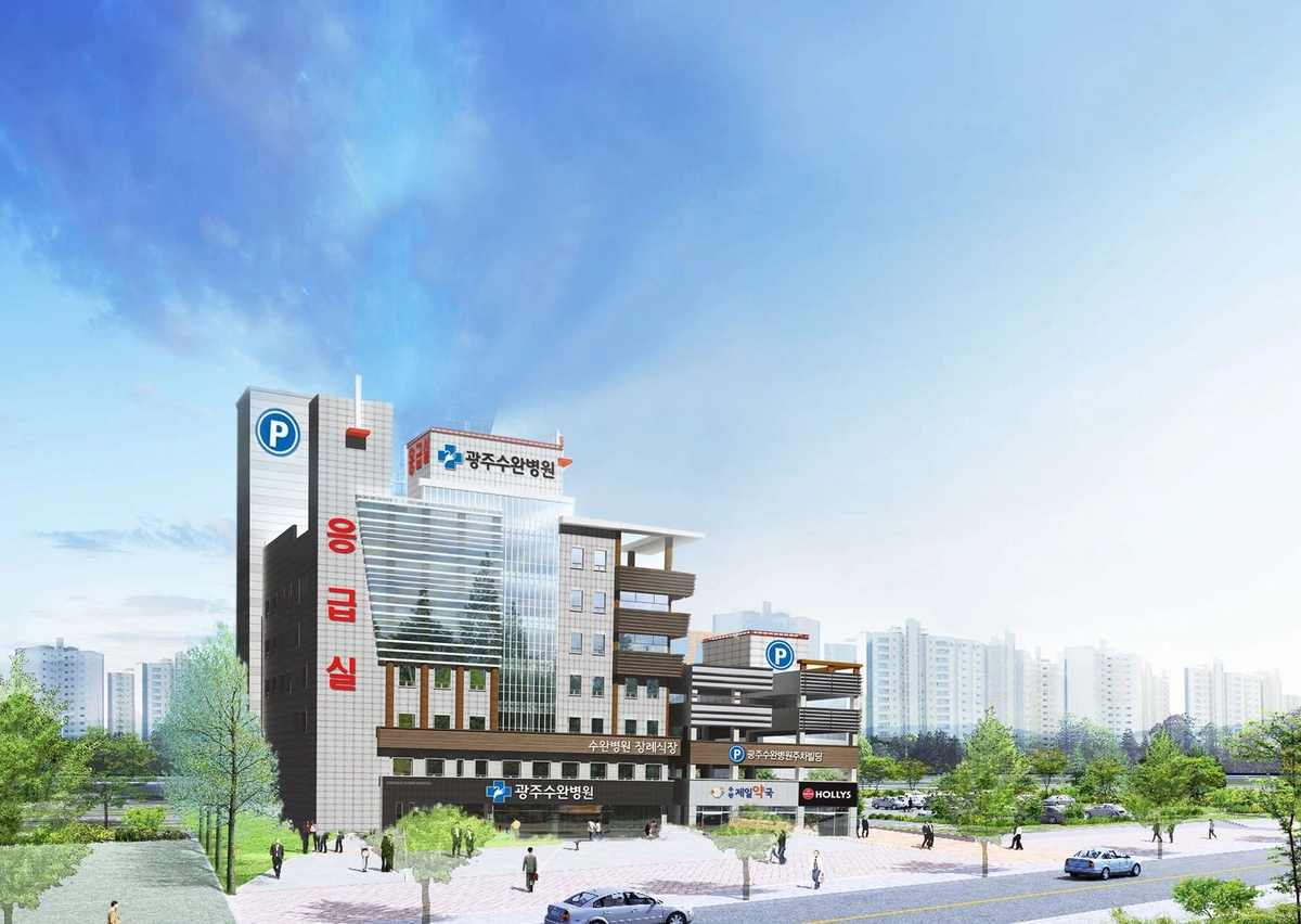 병원 사진