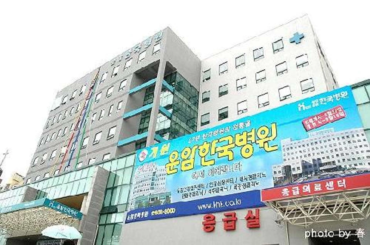 병원 사진