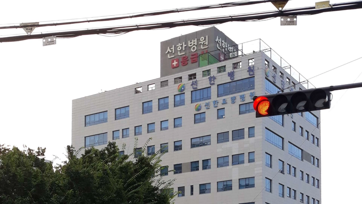 병원 사진