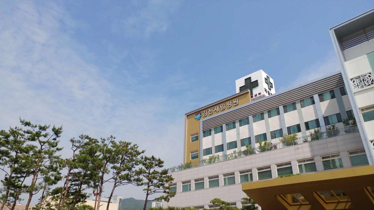 병원 사진