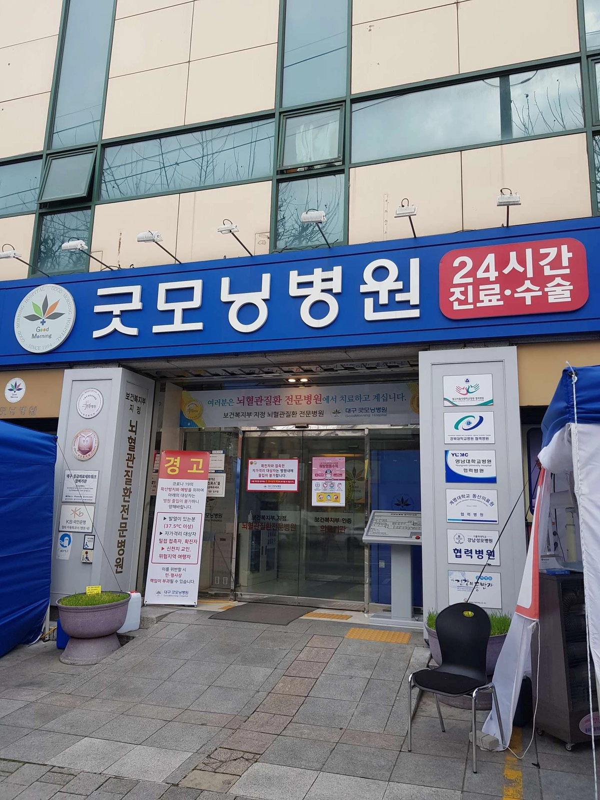 병원 사진