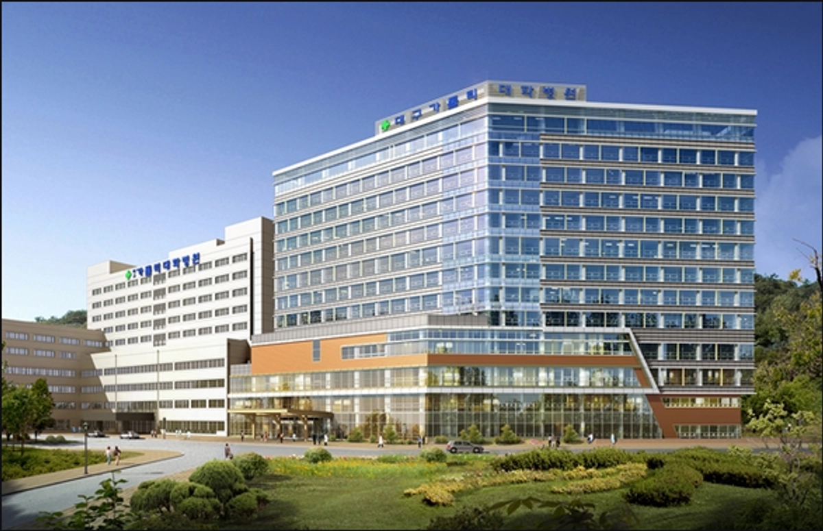 대구가톨릭대학교병원