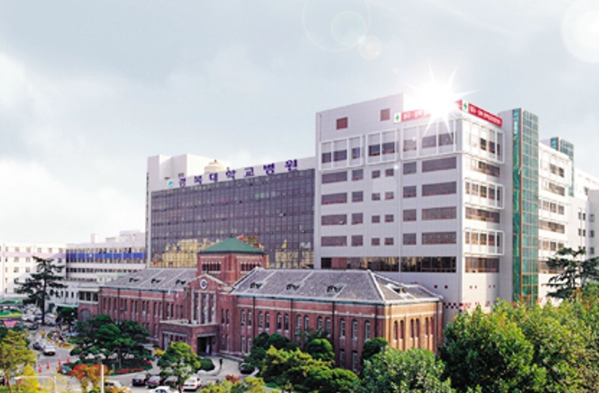 경북대학교병원