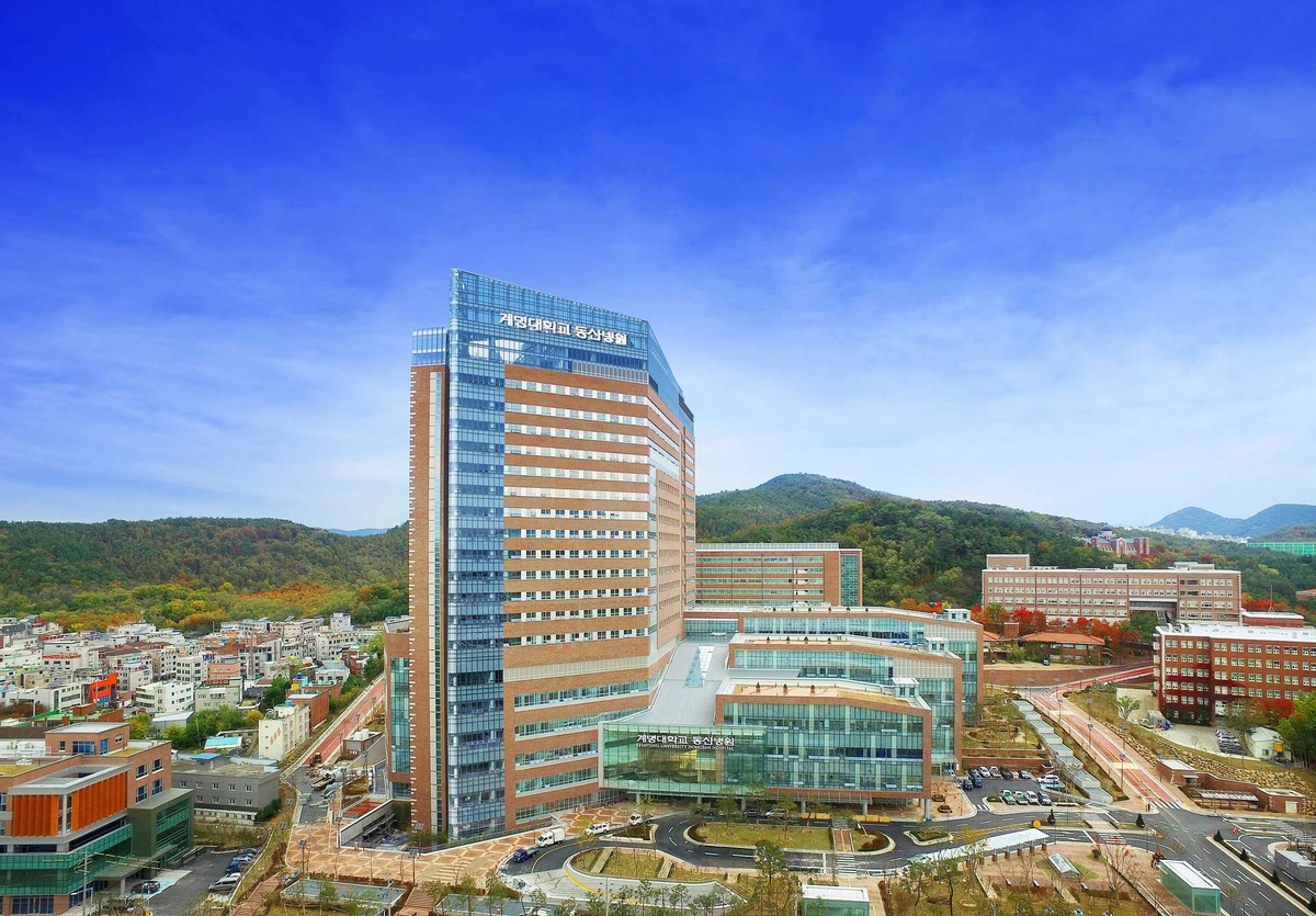 계명대학교동산병원