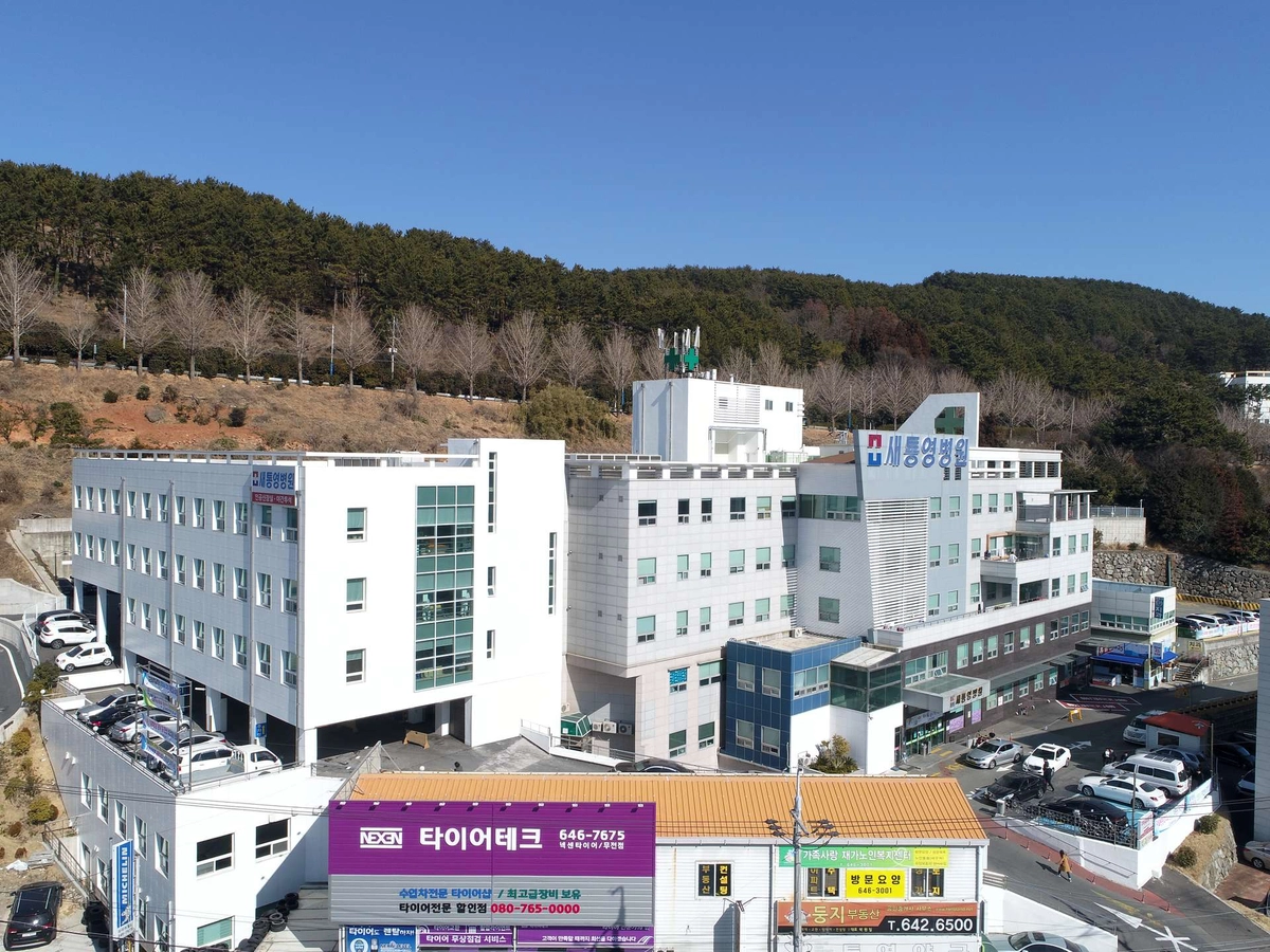 병원 사진