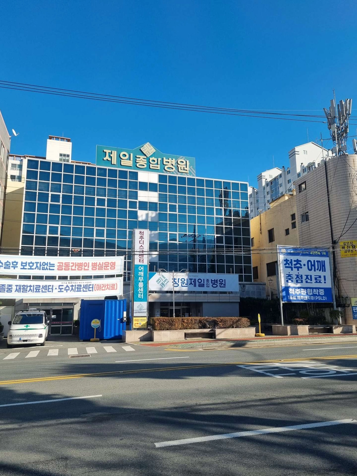 병원 사진