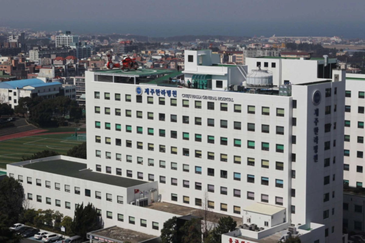 병원 사진