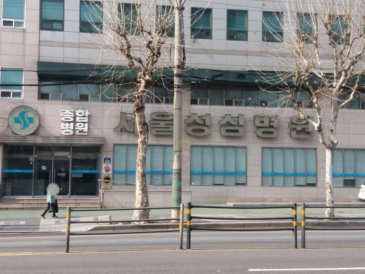 병원 사진