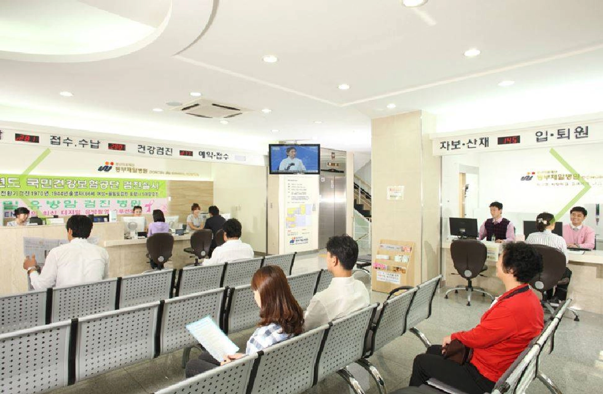 병원 사진