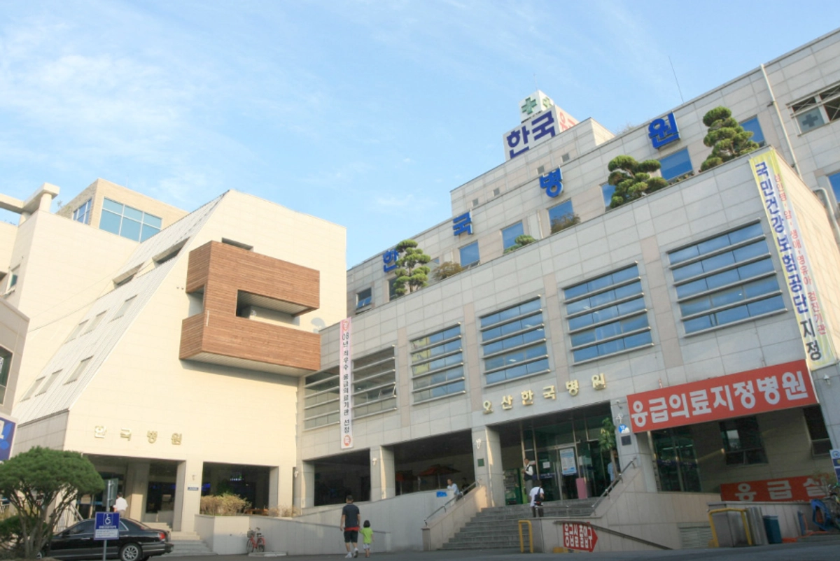 병원 사진