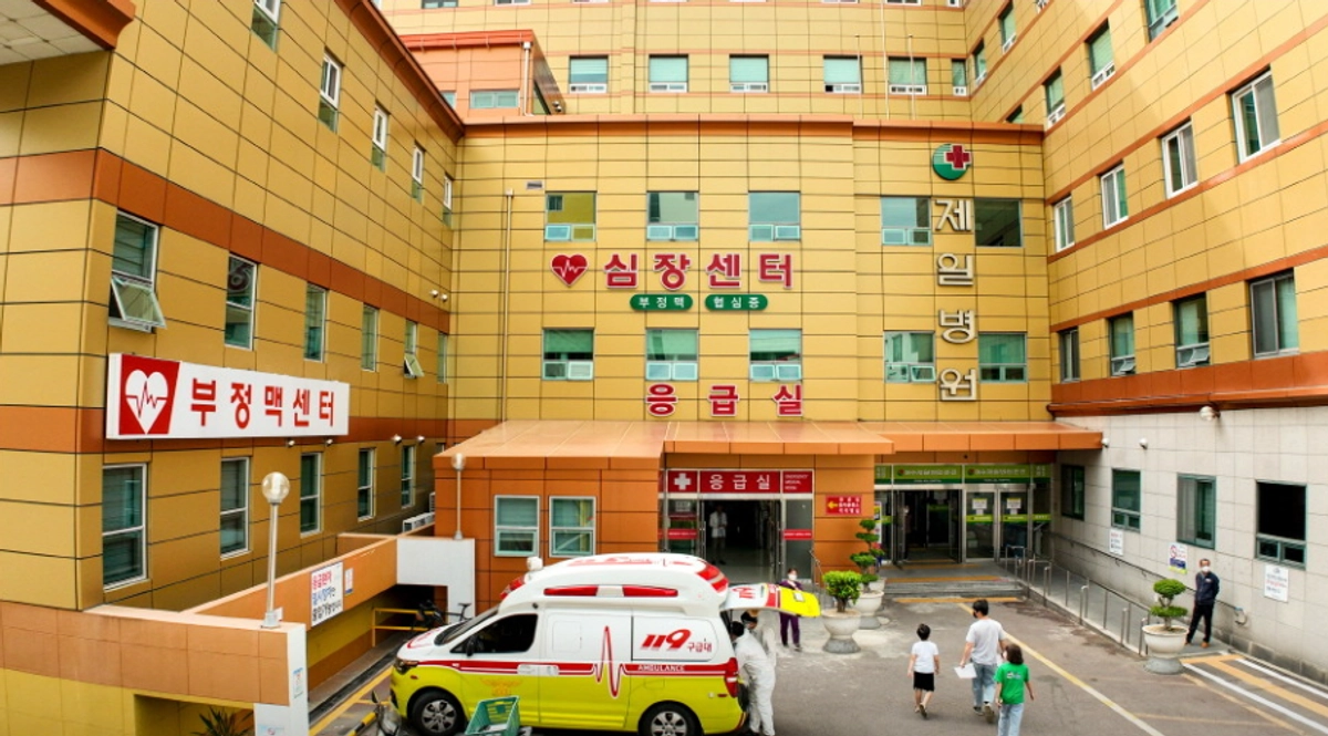 의료법인한마음의료재단 여수제일병원