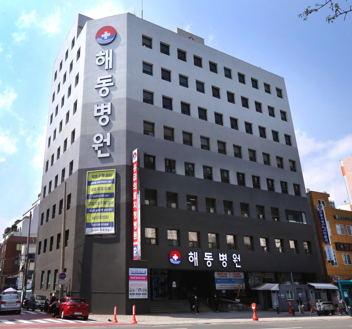 병원 사진