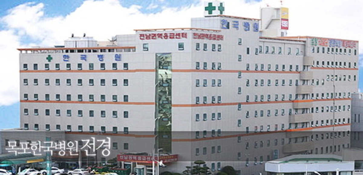 병원 사진