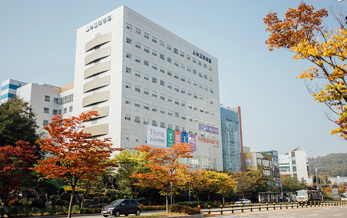 병원 사진