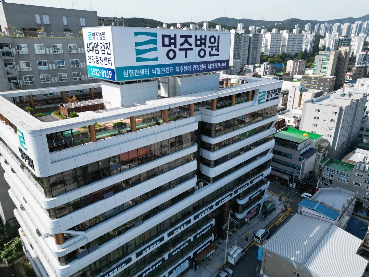 병원 사진