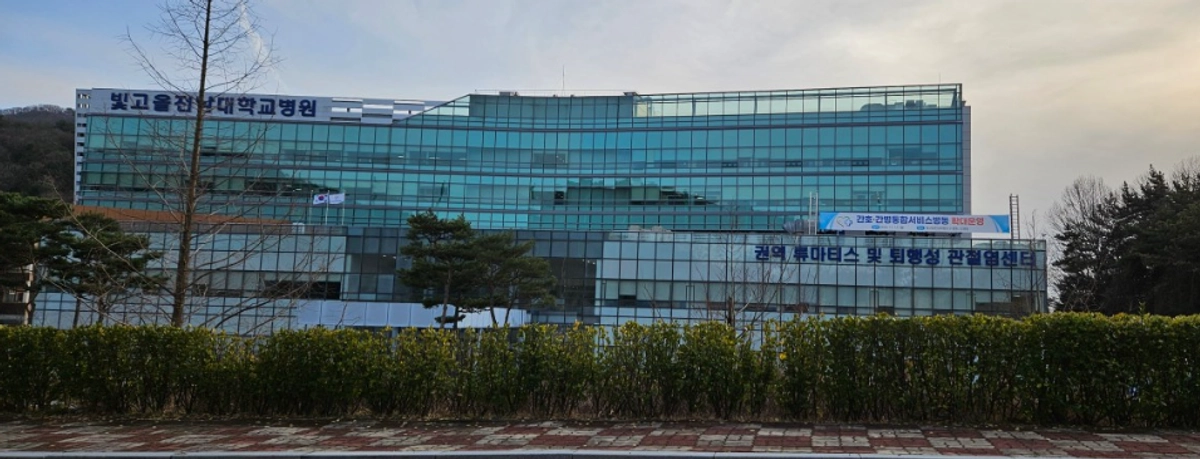병원 사진
