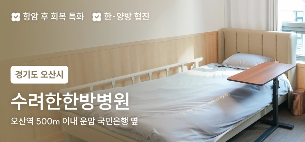 광고 배너 8