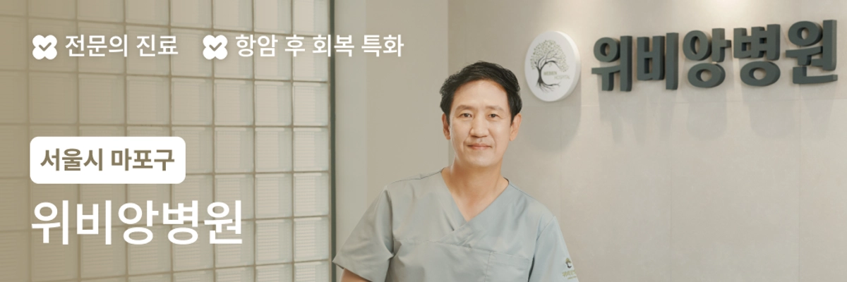 광고 배너 2
