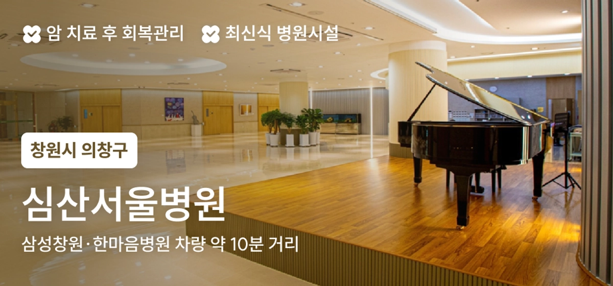 광고 배너 11