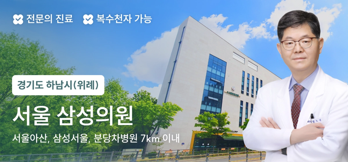 광고 배너 7